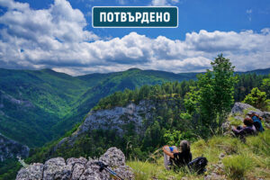 зареница