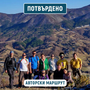 нова година арда