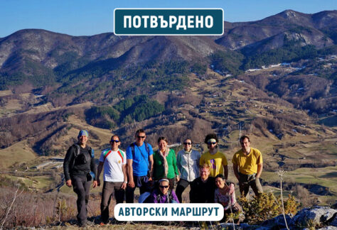 нова година арда