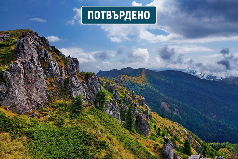 козя стена - екскурзия