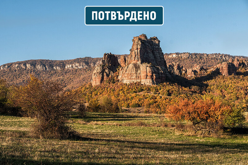 планински преход северозапад