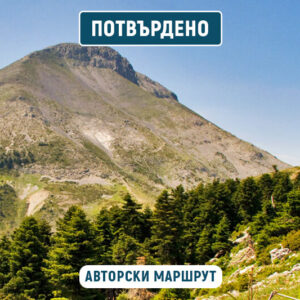 екскурзия остров евия