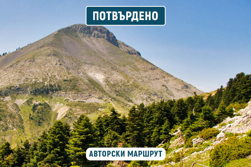 екскурзия остров евия