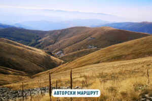 екскурзия осогово