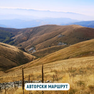 екскурзия осогово