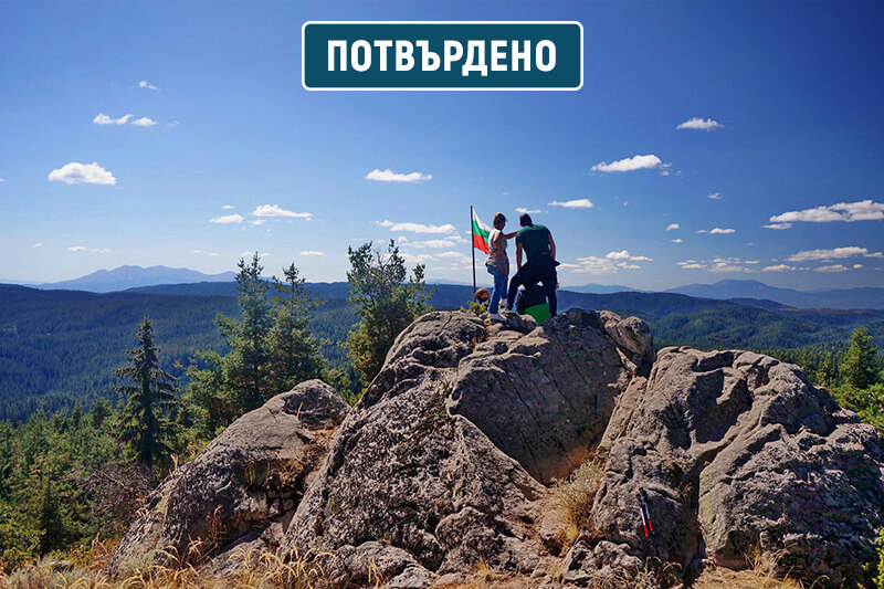 преход виденица