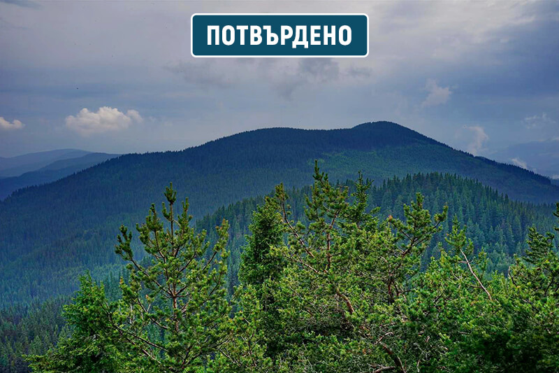 екскурзия чернатица