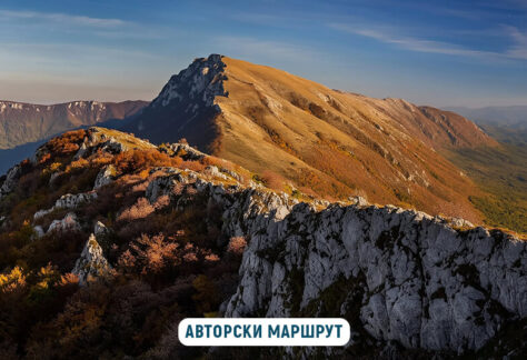 екскурзия по границата