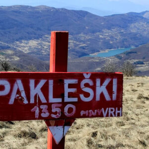 Паклешки връх и село Дойкинци в Сърбия